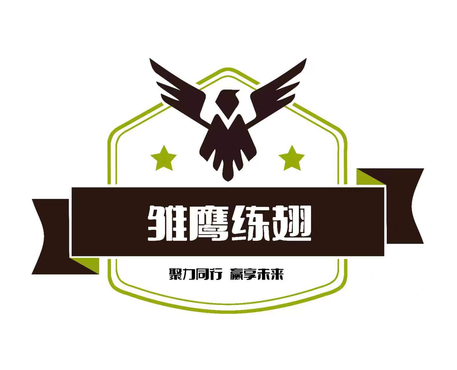 网站样板—学校